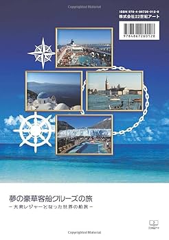 【最安値】村上隆とトレカの世界 豪華客船 UR 村上隆とトレカの世界 豪華客船 UR MURAKAMI FROWERS 限定版